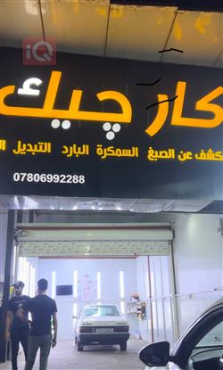 فولكسفاغن باسات